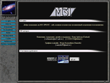 Tablet Screenshot of m31.spb.ru